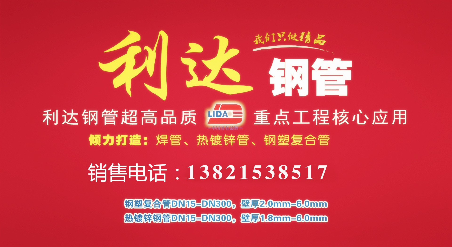 聯系我們