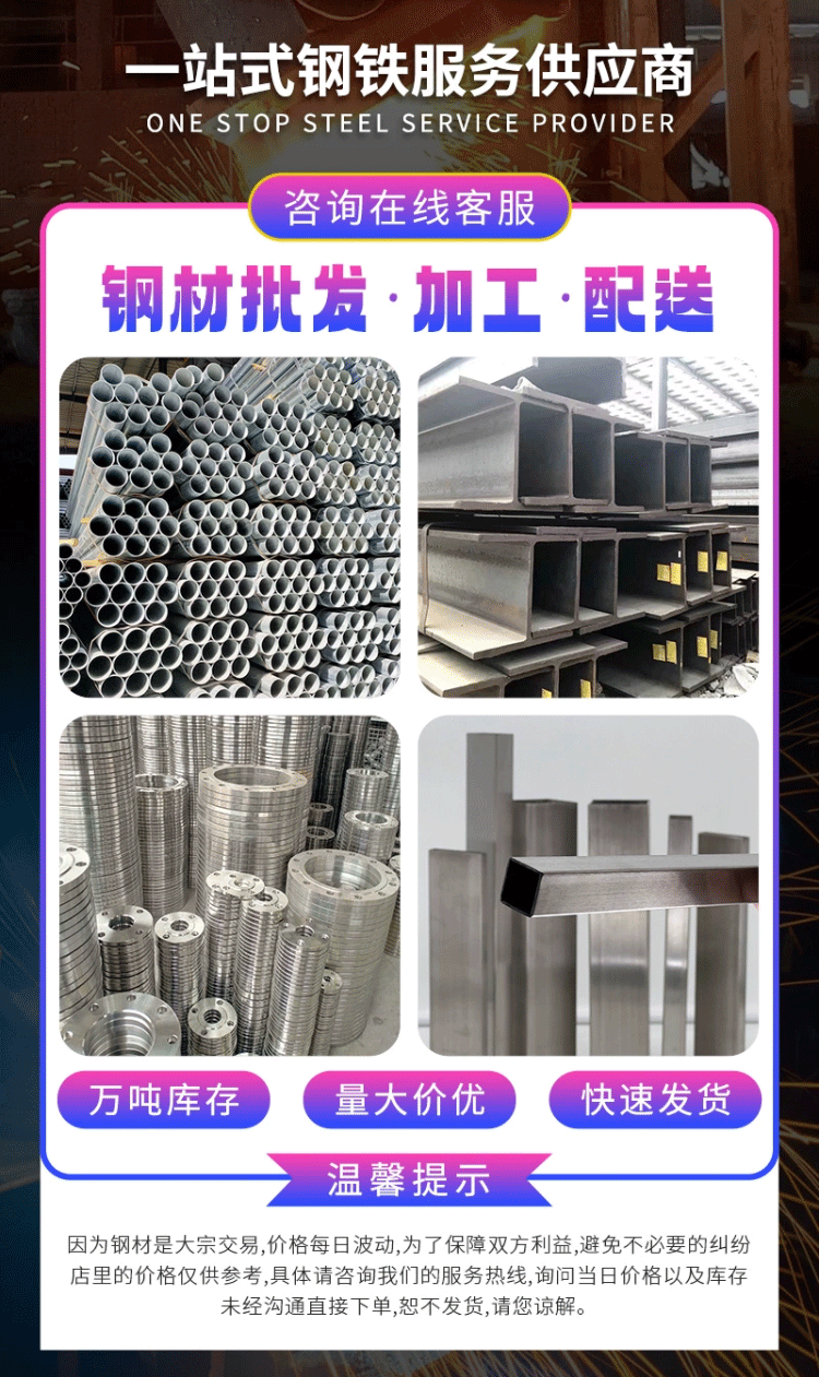 <a href=http://www.bb123xx.com target=_blank class=infotextkey>利達鍍鋅管</a>
